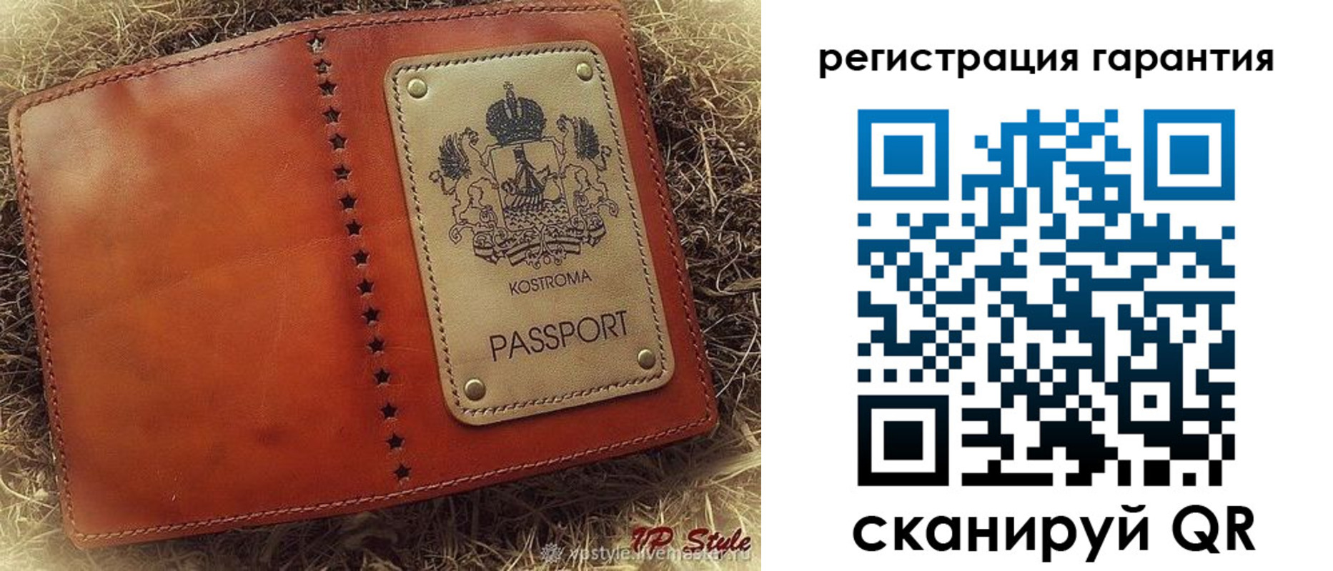 прописка регистрация в Старой Купавне