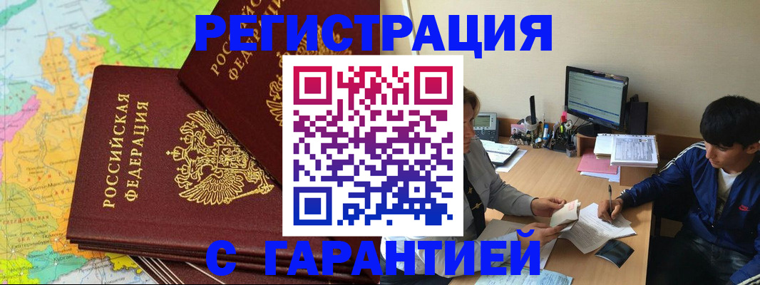 пропишу в квартире в Старой Купавне